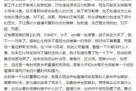 隆回讨债公司如何把握上门催款的时机