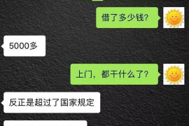 隆回讨债公司